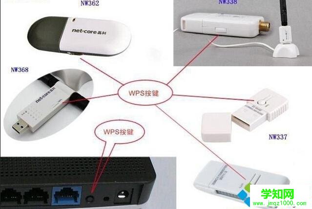 win10設置磊科NW705S無線路由器的方法