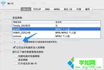 蘋果 連接不上wifi該怎么處理