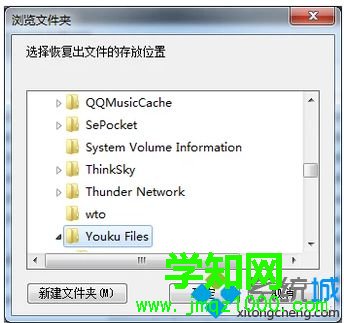 恢復電腦已經卸載的軟件 恢復電腦已經卸載的軟件