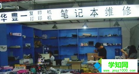  閃屏怎么辦|筆記本閃屏的解決方法