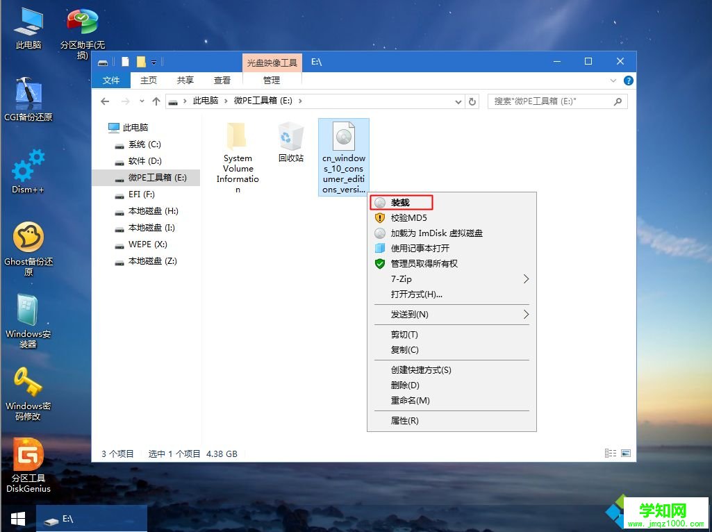 u盤安裝win10原版系統(tǒng)|u盤啟動安裝原版win10教程