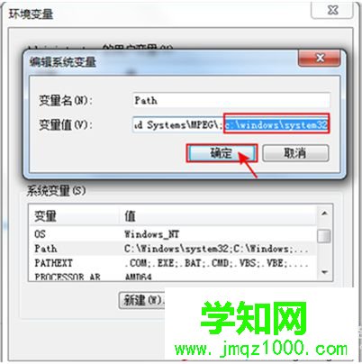 電腦中出現ipconfig命令無法執行的問題如何解決4 電腦中出現ipconfig命令無法執行的問題如何解決4