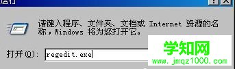 windows xp系統怎么刪除Guest用戶 windows xp系統怎么刪除Guest用戶