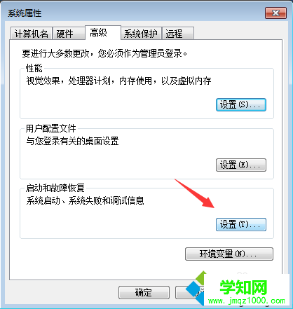 Reportqueue文件夾有什么用？如何設置電腦不生成Reportqueue文件5