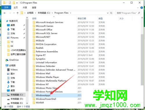 Win10系統(tǒng)獲取WindowsApps權(quán)限的步驟2 Win10系統(tǒng)獲取WindowsApps權(quán)限的步驟2