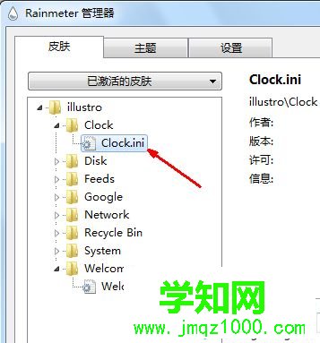 win10系統(tǒng)下如何使用雨滴桌面秀 win10系統(tǒng)下如何使用雨滴桌面秀