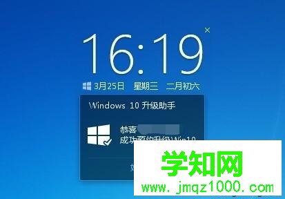用騰訊電腦管家一鍵升級到Win10系統的方法