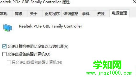 win10玩游戲一直卡頓的多種原因及解決方法 win10玩游戲一直卡頓的多種原因及解決方法