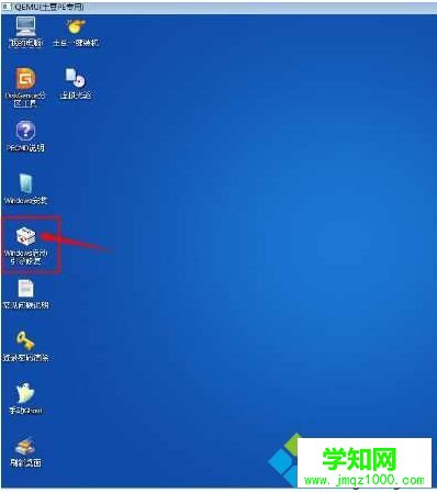 電腦提示錯誤代碼0xc000000f無法進入系統怎么修復