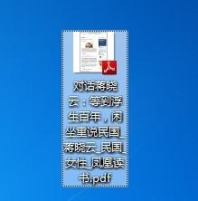 win10將整個(gè)網(wǎng)頁保存為圖片或PDF文檔的方法 win10將整個(gè)網(wǎng)頁保存為圖片或PDF文檔的方法