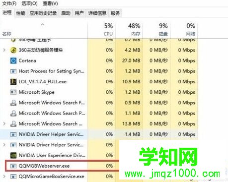 電腦中雙擊英雄聯盟安裝包不能安裝提示安裝正在運行如何解決4 電腦中雙擊英雄聯盟安裝包不能安裝提示安裝正在運行如何解決4