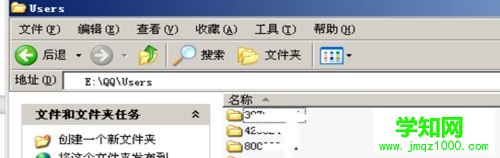 qq聊天記錄在哪里？QQ聊天記錄保存位置分享