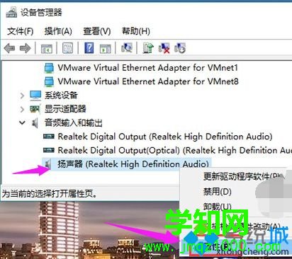 win10怎么沒有聲音?win10電腦沒聲音了如何修復 win10怎么沒有聲音?win10電腦沒聲音了如何修復