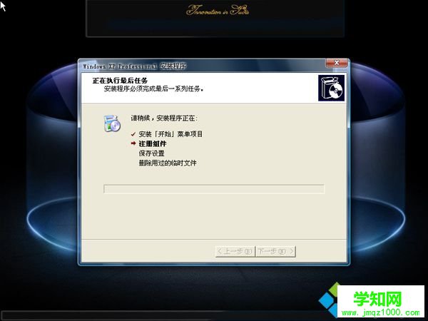 重裝xp系統|電腦如何重裝xp系統