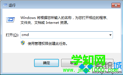 電腦顯示IP地址錯誤怎么辦|電腦無法上網提示IP地址錯誤的解決方法1 電腦顯示IP地址錯誤怎么辦|電腦無法上網提示IP地址錯誤的解決方法1