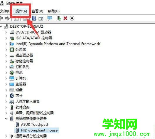 雨林木風xp系統鼠標器左鍵不靈活的解決方法 雨林木風xp系統鼠標器左鍵不靈活的解決方法