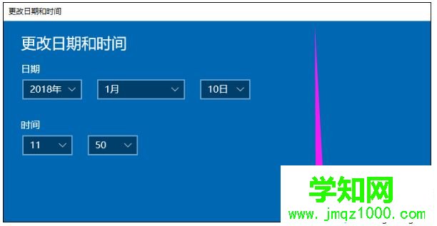 windows10系統下時間不同步的解決方法
