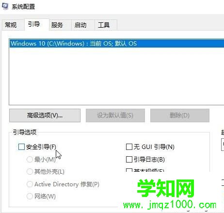 Win10桌面文件無(wú)法刪除提示要有權(quán)限的解決步驟6 Win10桌面文件無(wú)法刪除提示要有權(quán)限的解決步驟6
