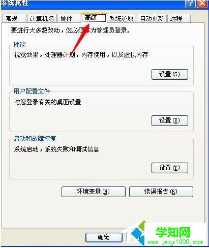 xp開機自動重啟的解決方法|xp系統老是自動重啟 xp開機自動重啟的解決方法|xp系統老是自動重啟