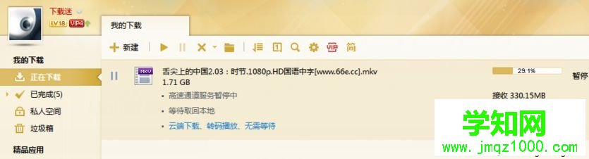 windows10系統無法打開視頻torrent文件如何解決 windows10系統無法打開視頻torrent文件如何解決