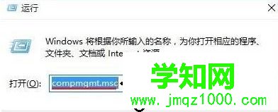 Win10系統管理打不開提示Windows找不到文件Server manager.lnk怎么辦