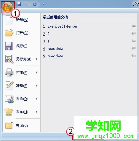 win10系統(tǒng)下Word2010里插入圖片時(shí)變成空白框如何解決