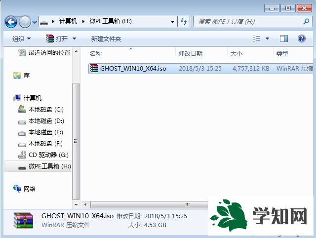 win10怎么用u盤裝系統|如何使用u盤安裝win10系統