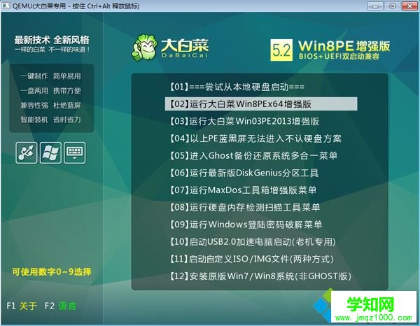 uefi啟動u盤怎么制作|efi 啟動u盤制作方法