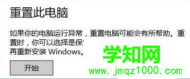 電腦提示“調(diào)制解調(diào)器報(bào)告了一個(gè)錯(cuò)誤” 的解決方法 電腦提示“調(diào)制解調(diào)器報(bào)告了一個(gè)錯(cuò)誤” 的解決方法