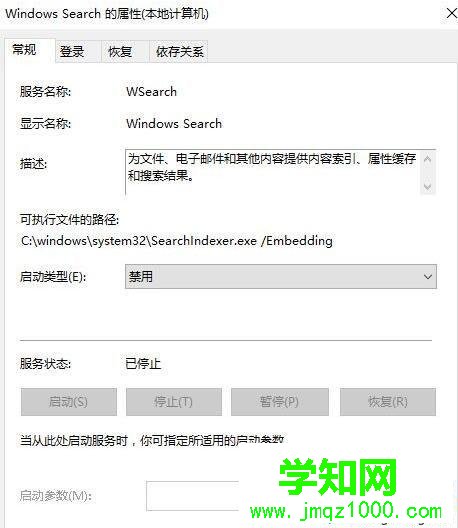 win10系統(tǒng)無法登錄戰(zhàn)網(wǎng)的四種解決方法