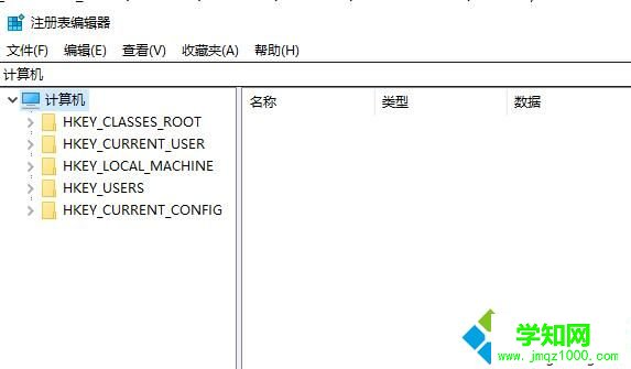 windows10任務管理器閃退如何修復