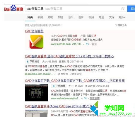 CAD圖形文件如何取消寫保護？CAD圖形文件取消被寫保護的方法
