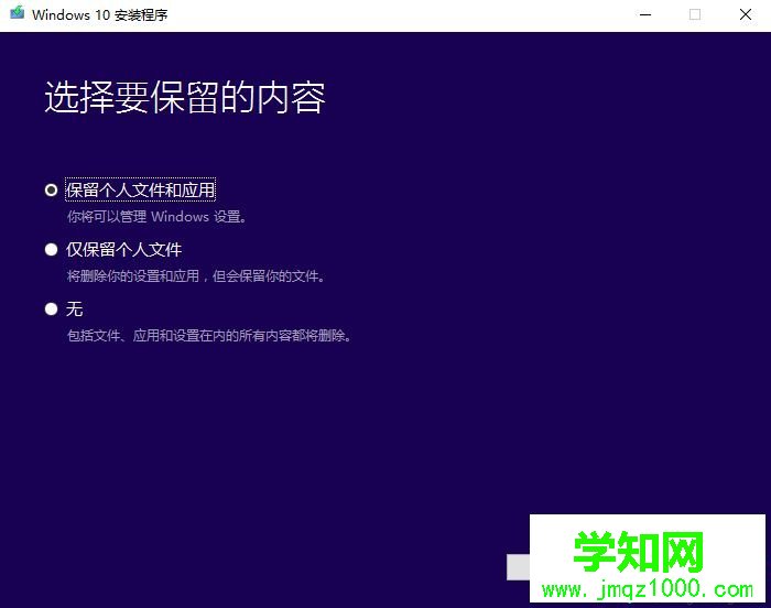 重裝系統只重裝c盤嗎？重裝系統是不是只清理c盤