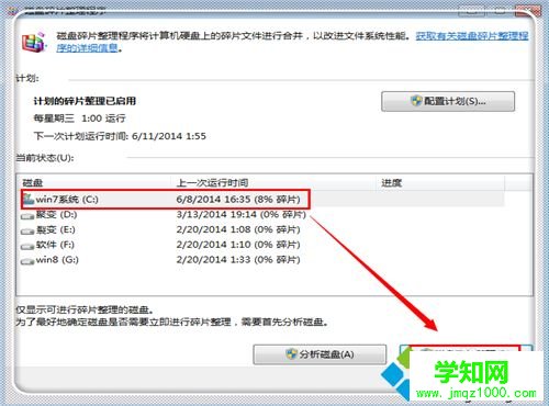 新買的電腦很卡怎么回事？新買的電腦很卡解決方法