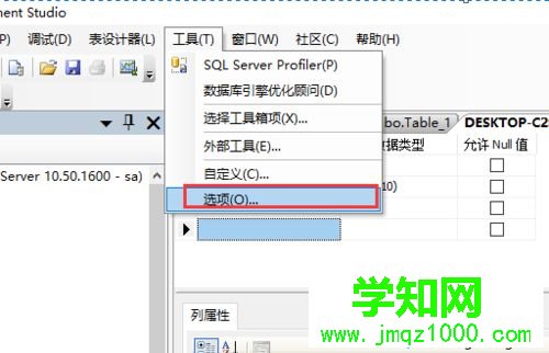 電腦刪除SQLsever2008表格數據出現“不能刪除”怎么辦 電腦刪除SQLsever2008表格數據出現“不能刪除”怎么辦
