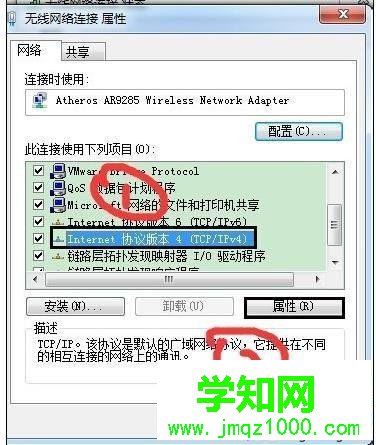 電腦中無法打開cmcc-edu認證頁面如何解決 電腦中無法打開cmcc-edu認證頁面如何解決