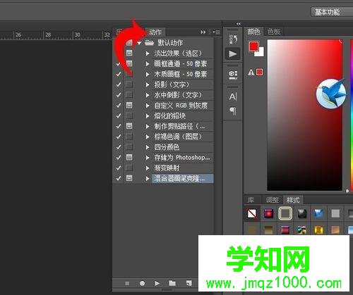 xp系統下使用PS批量裁剪圖片的步驟2.1 xp系統下使用PS批量裁剪圖片的步驟2.1