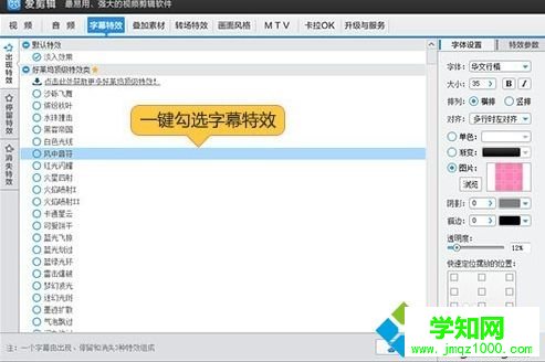 win10系統(tǒng)制作動(dòng)畫視頻的簡(jiǎn)單方法 win10系統(tǒng)制作動(dòng)畫視頻的簡(jiǎn)單方法