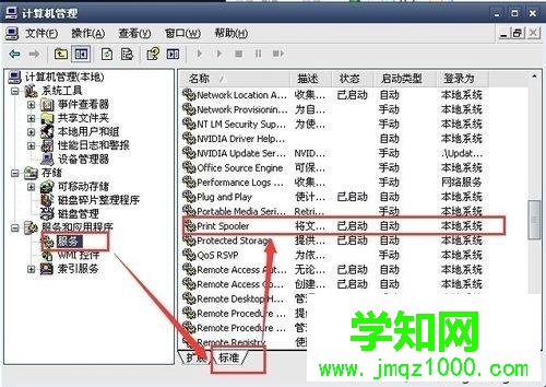 打印機(jī)顯示暫停狀態(tài)怎么回事？打印機(jī)顯示暫停狀態(tài)修復(fù)方法