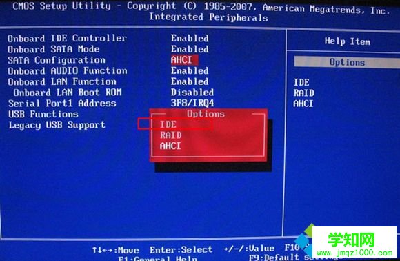 裝xp系統硬盤模式是什么|安裝xp系統用什么硬盤模式