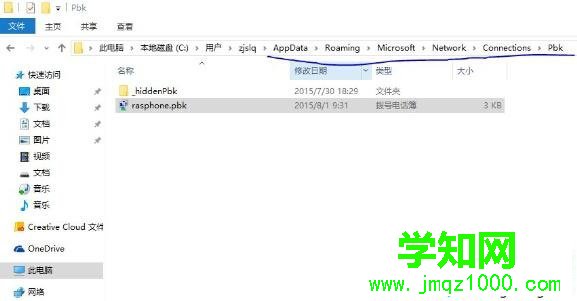 Windows10系統下VPN連接IPV4屬性打不開的解決步驟4 Windows10系統下VPN連接IPV4屬性打不開的解決步驟4
