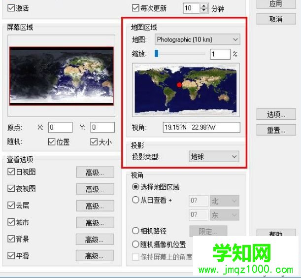 EarthView軟件如何使用？EarthView軟件的使用方法