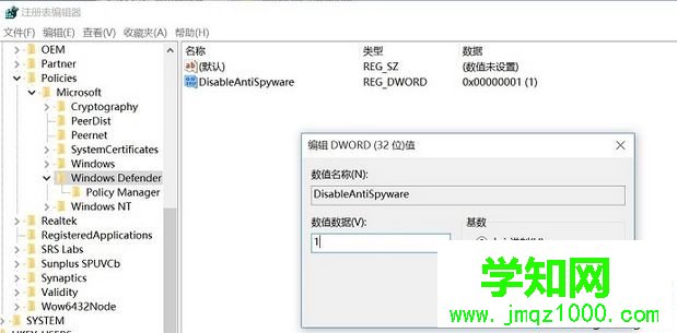 win10自帶安全軟件怎么關閉|win10關閉自帶殺毒軟件的兩種方法