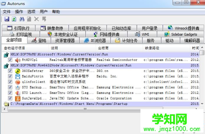 哪些win10優(yōu)化工具好用？推薦好用的優(yōu)化工具