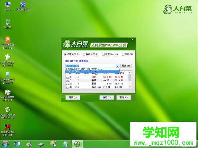 u盤裝系統iso文件要不要解壓|u盤裝系統iso需要解壓嗎