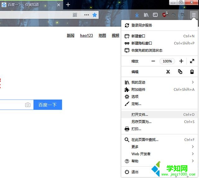 電腦怎么復制pdf文檔里的文字