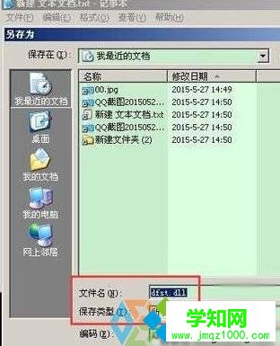 Xp系統無法安裝cad2007提示缺少dfst.dll的解決步驟3 Xp系統無法安裝cad2007提示缺少dfst.dll的解決步驟3