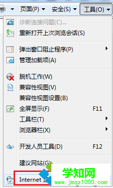 解決IE瀏覽器提示“Automation服務器不能創建對象”1