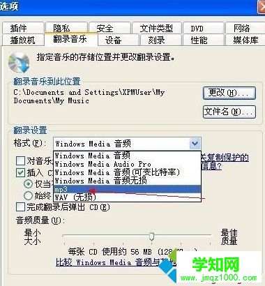 打開“瀏覽文件夾”對話框