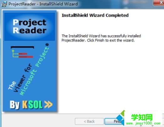 mpp文件用什么能打開？win10打開mmp文件的操作方法